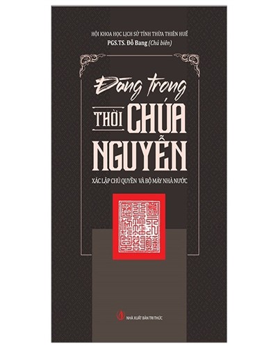 Nhà xuất bản tổng hợp